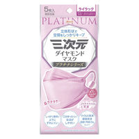 興和 三次元ダイヤモンドマスク プラチナシリーズ フリーサイズ ライラック 4987973221228 1個(5枚)（直送品）