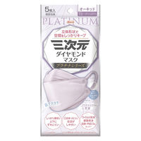 興和 三次元ダイヤモンドマスク プラチナシリーズ フリーサイズ オーキッド 4987973221211 1個(5枚)（直送品）