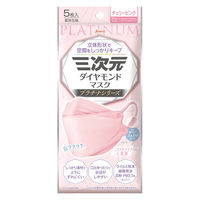 興和 三次元ダイヤモンドマスク プラチナシリーズ フリーサイズ チェリーピンク 4987973221235 1個(5枚)（直送品）