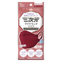 興和 三次元ダイヤモンドマスク プラチナシリーズ フリーサイズ ワインレッド 4987973221242 1個(5枚)（直送品）
