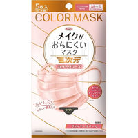 興和 三次元メイクがおちにくいマスクカラー　すこし小さめＭＳサイズ　ファイヤーオパール 4987973222027 1個(5枚)（直送品）