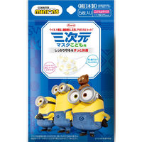 興和 三次元マスク（ミニオン）こども用ー６ー　５枚 4987973232774 1個(5枚)（直送品）