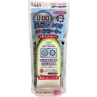 アスト ソフトセラミック IHガラストップ専用クリーナー お手入れセット 4995742003654 1個(240G)（直送品）