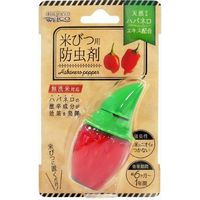 ウエ・ルコ ハバネロ米びつ用防虫剤 4995860514865 1個(25G)（直送品）