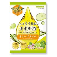 ヘルス しっとりうるおいオイル浴　オリーブオイル　４０ｍｌ 4976552033581 1個(40ML)（直送品）