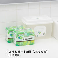 【学校のロリエ】 ロリエスリムガード 昼用 羽つき 20.5cm 8個（28枚×８）＋オリジナルBOXセット1個 アスクルオリジナルデザイン 限定