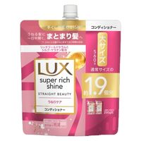 ユニリーバ ラックス スーパーリッチシャイン ストレートビューティー うねりケアコンディショナー つめかえ用 1個(560G)（直送品）