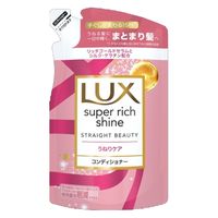 ユニリーバ ラックス スーパーリッチシャイン ストレートビューティー うねりケアコンディショナー つめかえ用 1個(290G)（直送品）