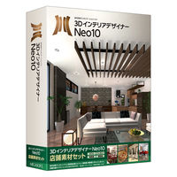 メガソフト 3DインテリアデザイナーNeo10 39000000 1本