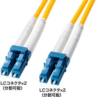 サンワサプライ  補強メガネ型光ファイバケーブル（シングルモード、LC×2-LC×2、5m） HKB-HLCLC1-05（直送品）