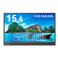 iiyama 15.6インチ モバイルモニター X1670HC-B1 1台 - アスクル