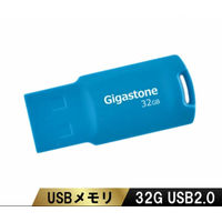 GIGASTONE USBメモリ 2.0 32GB キャップレス ブルー GJU2-32GQBL 1枚