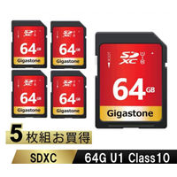 GIGASTONE SDXCカード UHSー1 U1 class10 64GB 5枚入り GJSXR-64GU1-RED-5PK 1セット