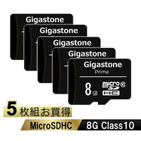 GIGASTONE microSDHCカード 8GB class10 5枚入り GJM10-8G5PK 1セット
