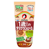 1歳からのデミグラス風ソース200g 1個 オタフクソース ミートソース ハンバーグ 調味料 子ども 幼児 幼児食 完了食