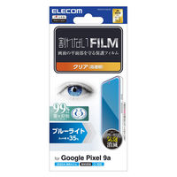 P251 フィルム 画面内指紋認証対応 高透明 ブルーライトカット 抗菌 PM-P251FLBLGN エレコム 1個（直送品）