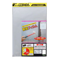 【防犯用品】光 防犯フィルム 凹凸ガラス用透明2枚入280×410 BGF4231 1パック（2枚）