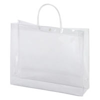 アーテック シースルーバッグ　Ａ4横ワイド 74076 1個