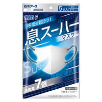 白元アース 快適ガード 息スーハーマスク 58143-0 1袋(5枚入) ホワイト×ブルーグレー バイカラー 立体タイプ  JIS規格 一般用マスク適合