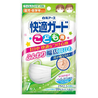 白元アース 快適ガードマスク こども用 58131-0 1袋(7枚入) プリーツタイプ JIS規格 一般用マスク適合 幅広耳ゴム 不織布