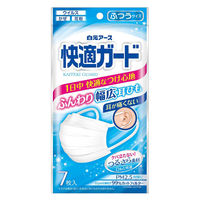 白元アース 快適ガードマスク ふつうサイズ 58128-0 1袋(7枚入) プリーツタイプ JIS規格 一般用マスク適合 幅広耳ゴム 不織布
