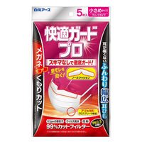 白元アース 快適ガードプロ プリーツタイプ 小さめサイズ  58029-0 1袋(5枚入) ノーズクッション JIS規格 一般用マスク適合