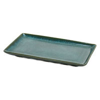 アイトー 角皿 21cm ナチュラルカラー 磁器 美濃焼