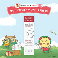 エコストア ハミガキ トゥースペースト＜マヌカ＆プロポリス＞ 100g マッシュビューティーラボ 歯磨き