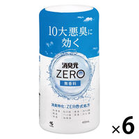 消臭元ZERO 本体 無香料 消臭剤 400mL 1セット（1個×6） 小林製薬