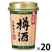 菊正宗 樽酒 ネオカップ 180ml 1セット（1本×20） 日本酒