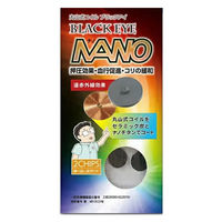 丸山式コイル　ブラックアイ 50個入 楽天市場】丸山式コイル ブラックアイ 50個入 炭コイル 電磁波