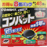 ROIL ブラックキャップ 調整可能 ブラックキャップ 12個入 | 虫ケア用品（殺虫剤・防虫剤