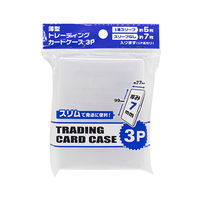 山田化学 薄型トレーディングカードケース3P 3355 1個（直送品