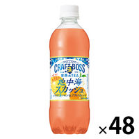 サントリーフーズ クラフトボス 世界のTEA 地中海スカッシュ 490ml 1セット（48本）