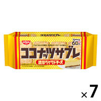 クッキー ビスケット 個包装 ココナッツサブレ  濃厚ベイクドチーズ  1セット（1個×7） 日清シスコ株式会社