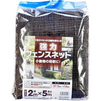 トラスコ中山 TRUSCO ネットフェンス ロール オレンジ 1m×100m