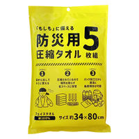 林 防災用圧縮タオル　フェイスタオル　ホワイト（白）