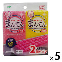 キッチンスポンジ まんてんスポンジ キズつけにくいソフトタイプ 抗菌 日本製 1セット（1パック（2個入）×5）オーエ