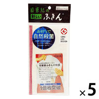 日東紡フキン 食器拭き 71×42cm 1セット（1枚×5）
