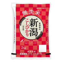 専用出品　富山ミルキー20kg,魚沼こし20kg,新潟こし10kg 新潟農商 新潟県魚沼産コシヒカリ 精米20kg 2720205_4 1セット