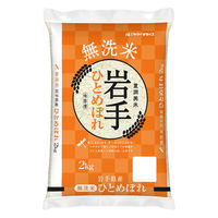 茧YЂƂ߂ڂ 2kg 1  ߘa6NY  }C`CX