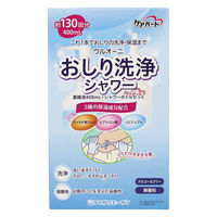 ケアハート ウルオーニ おしり洗浄シャワー 濃縮液＋シャワーボトルセット 1箱 玉川衛材