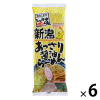 新潟あっさり醤油らーめん 300g 1セット（1個×6） 松代そば善屋