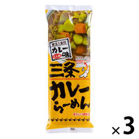 三条カレーらーめん 340g 1セット（1個×3） 松代そば善屋