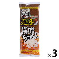 燕三条背脂らーめん 302g 1セット（1個×3） 松代そば善屋
