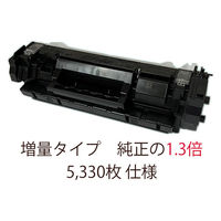 キヤノン（Canon） 純正トナー カートリッジ328VP-A CRG-328VP-A