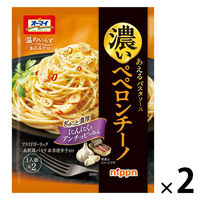 オーマイ 濃いペペロンチーノ 1人前×2 あえるパスタソース 1セット（1個×2）ニップン