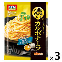 オーマイ 濃いカルボナーラ 1人前×2 あえるパスタソース 1セット（1個×3）ニップン