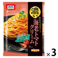 オーマイ 濃い海老トマトクリーム 1人前×2 あえるパスタソース 1セット（1個×3）ニップン