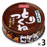 新商品～ホテイ からあげ　和風醤油味　45g×48缶 匠のおつまみ からあげ 和風醤油味 R43g | ホテイフーズ